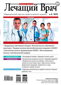 Лечащий Врач