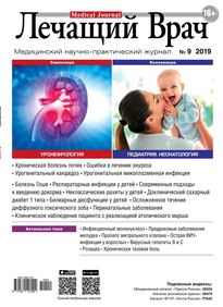 Лечащий Врач