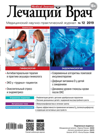 Лечащий Врач