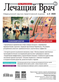 Лечащий Врач