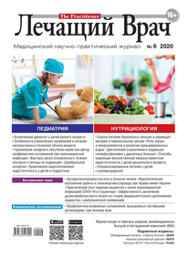 Лечащий Врач