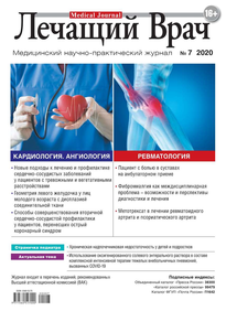 Лечащий Врач