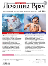 Лечащий Врач