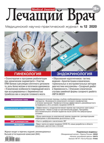 Лечащий Врач