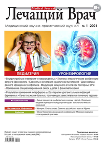 Лечащий Врач