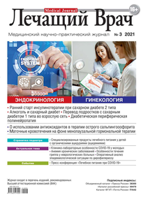 Лечащий Врач