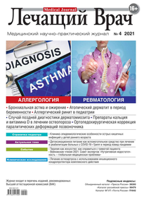 Лечащий Врач