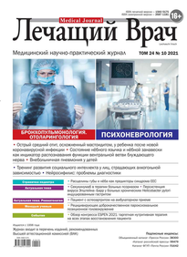 Лечащий Врач