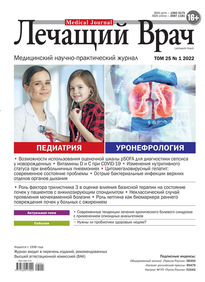 Лечащий Врач