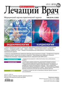 Лечащий Врач