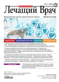 Лечащий Врач