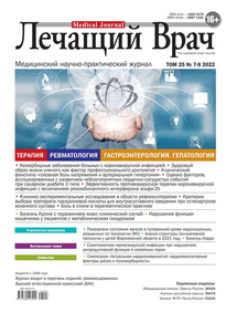 Лечащий Врач