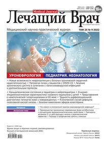 Лечащий Врач