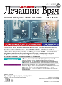 Лечащий Врач