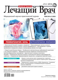 Лечащий Врач