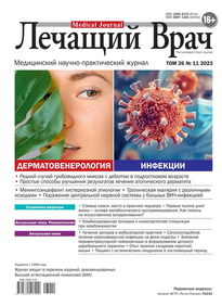 Лечащий Врач