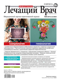 Лечащий Врач