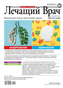 Лечащий Врач