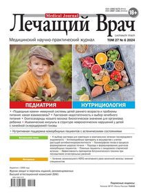 Лечащий Врач