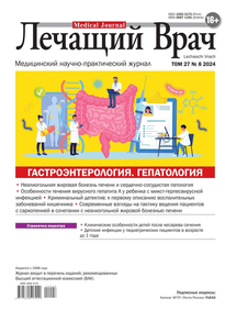 Лечащий Врач