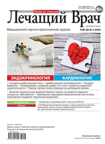 Лечащий Врач