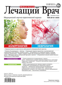 Лечащий Врач