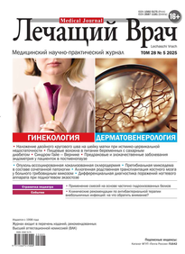 Лечащий Врач