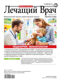 Лечащий Врач