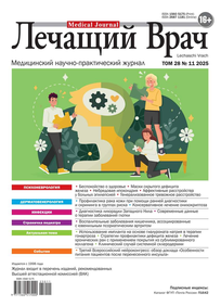 Лечащий Врач