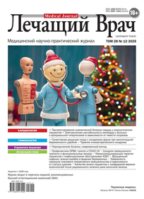 Лечащий Врач