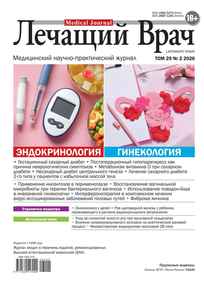 Лечащий Врач