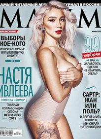 Maxim