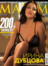 Maxim