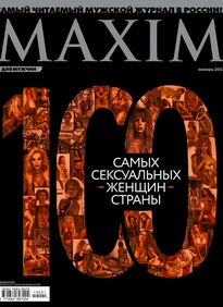 Maxim