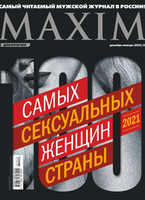 Maxim