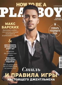 Playboy