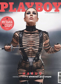 Playboy