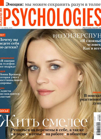 Psychologies
