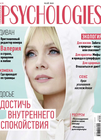 Psychologies