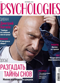 Psychologies