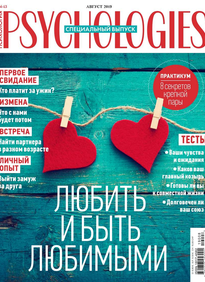 Psychologies