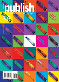 Publish / Паблиш