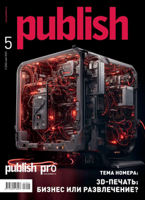 Publish / Паблиш