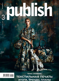 Publish / Паблиш