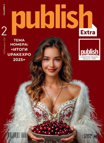 Publish / Паблиш