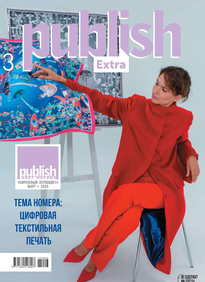 Publish / Паблиш
