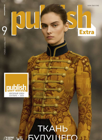 Publish / Паблиш