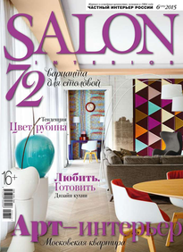 Salon-interior
