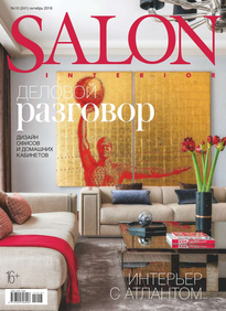 Salon-interior