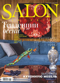Salon-interior